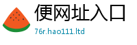 2025新澳门2025免费原料并王中王493333WWW马头诗